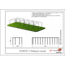 Лабиринт малый GTAR101.1