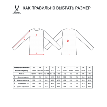 Свитер вратарский DIVISION PerFormDRY GK Pattern LS, сиреневый/темно-серый/белый, детский